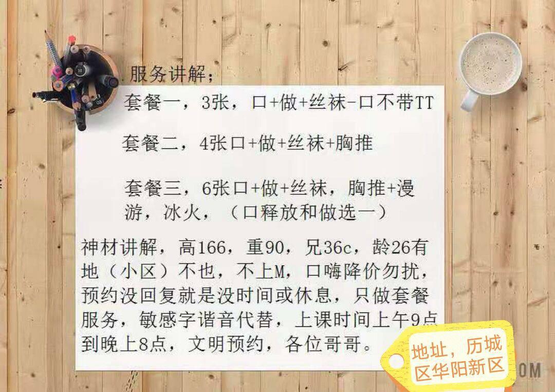 济南火车站非常漂亮